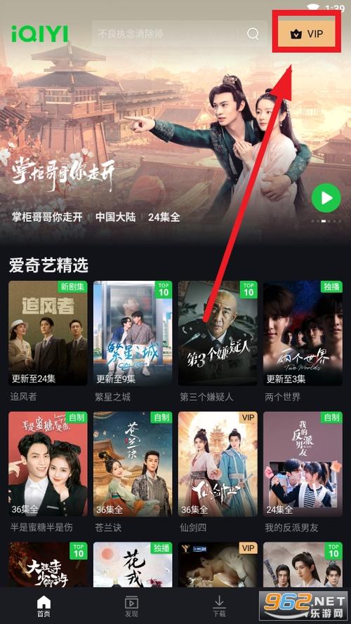 国外可以用爱奇艺app吗