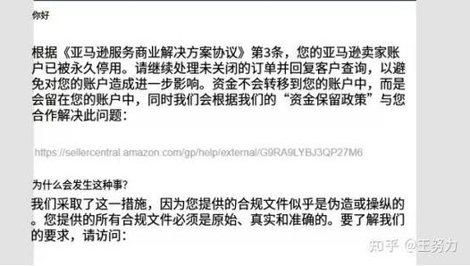 已经关闭的店铺怎么投诉