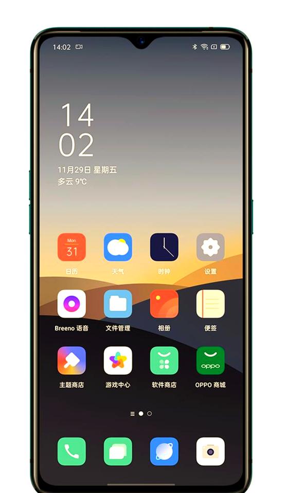 coloros7升级
