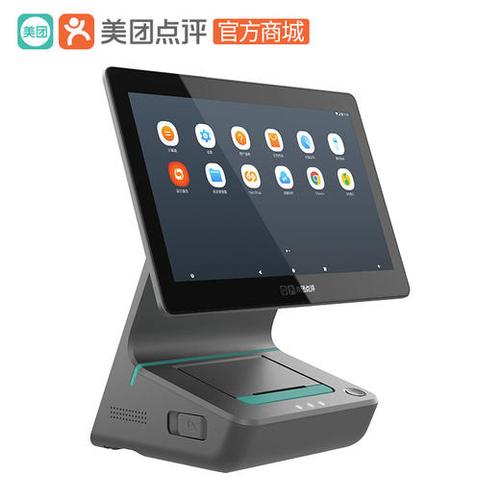 美团收银app官方下载