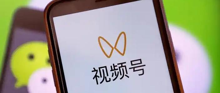 微信视频号保存本地