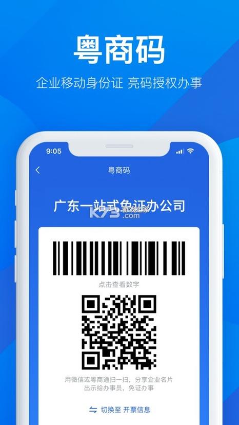 支付宝付款二维码多久有效期