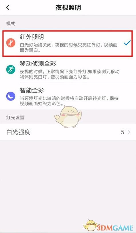 关了灯摄像头还能看得到吗