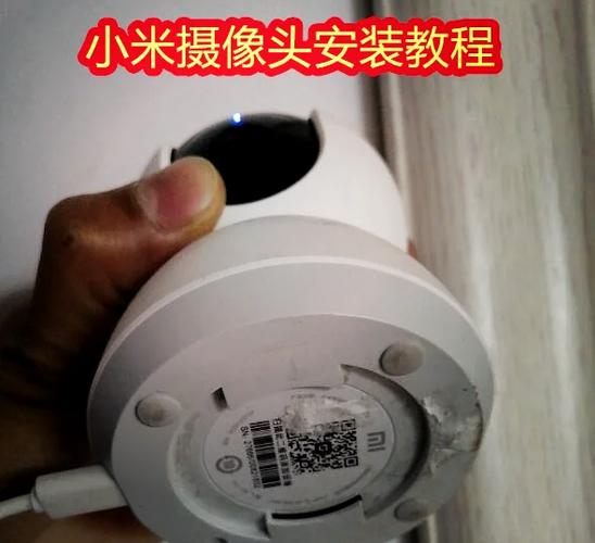 小米摄像头怎么连接