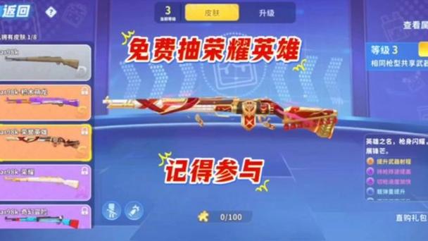 破解版迷你枪战精英下载安装