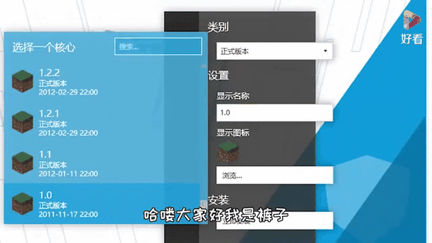 我的世界怎么没有声音