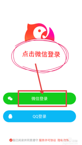 全民k歌退出登录别人还能看到吗