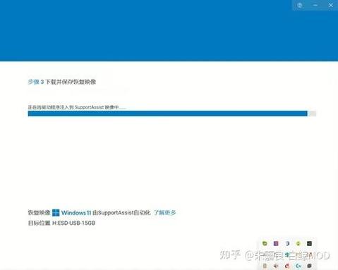 戴尔电脑如何恢复出厂设置