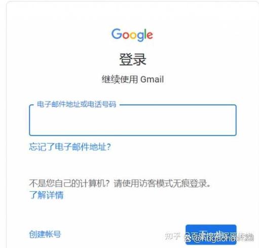 谷歌官方网站登录入口