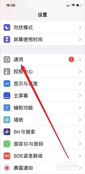 苹果手机在哪设置中文