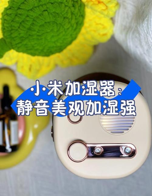 小米加湿器灯不亮