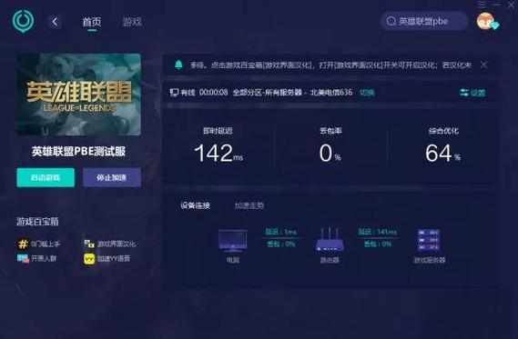 wegame官网怎么下载