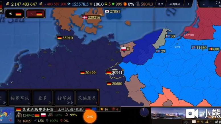 文明时代2虚无4.2.1正版