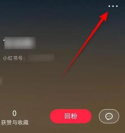 怎么把热点拉黑的人拉回来