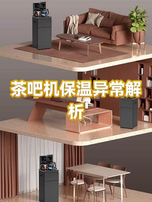 茶吧机一直加热不停