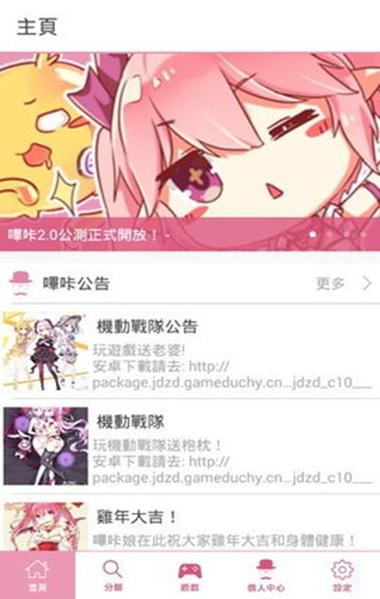 picacg2.1.3.3.4.4