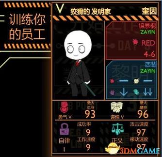 脑叶公司ce修改点数