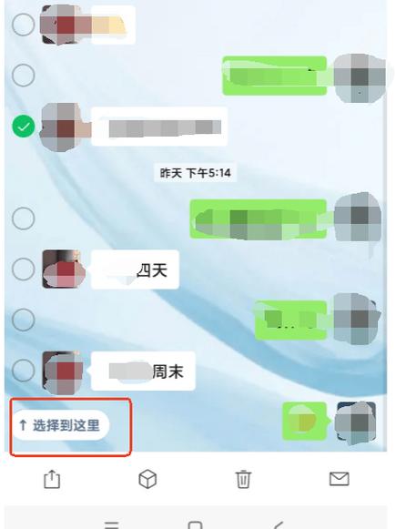 苹果手机聊天软件