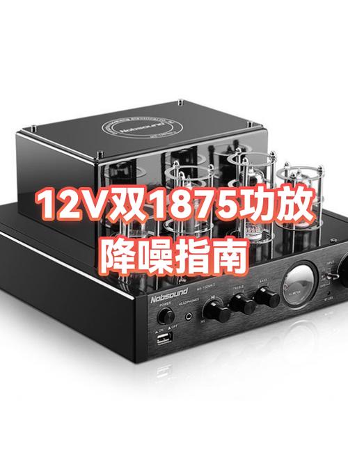 功放有沙沙声最简单处理