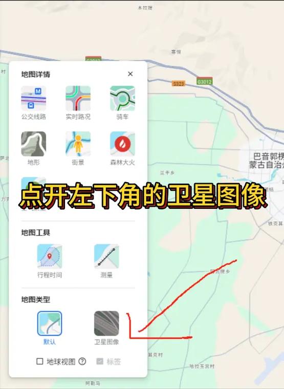 谷歌离线地图怎么用