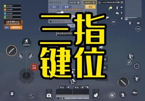 和平三指键位复制码
