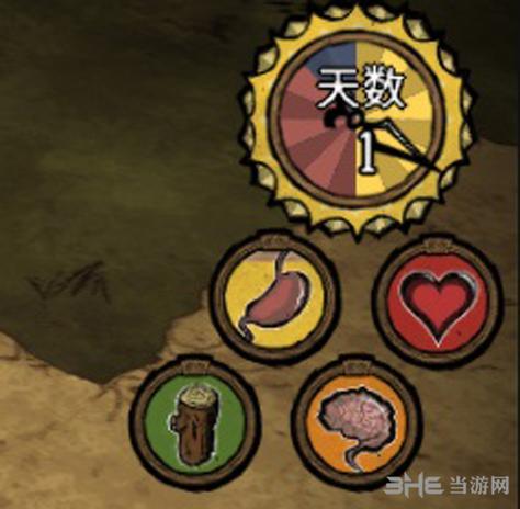 饥荒新版伐木工