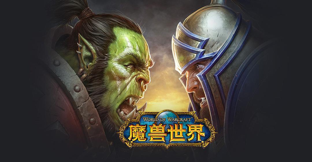 wow黑龙门任务