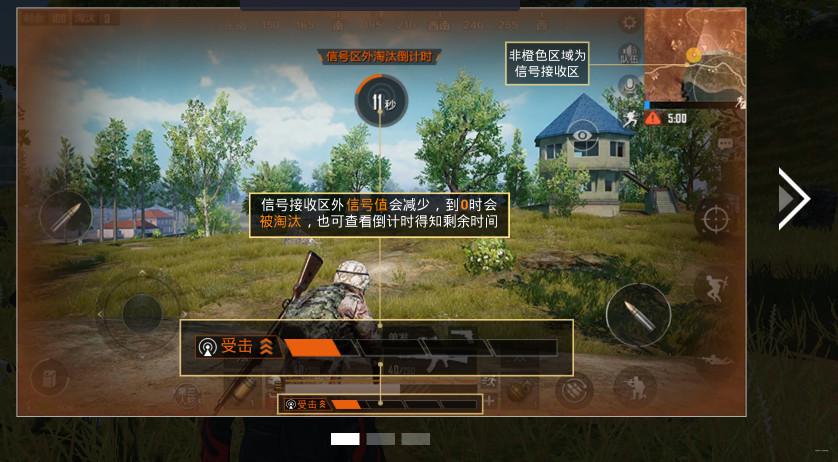 绝地求生锁血辅助