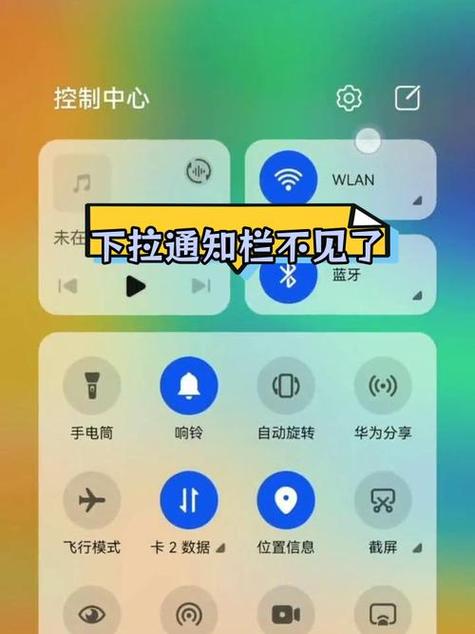 红米手机工具栏在哪里