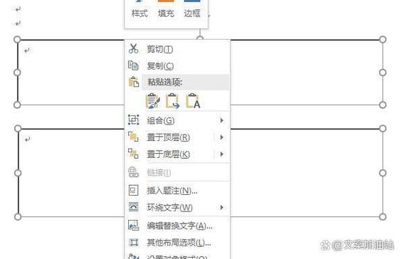 word表格怎样设置双边框