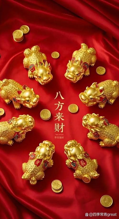 男人网名招财旺运