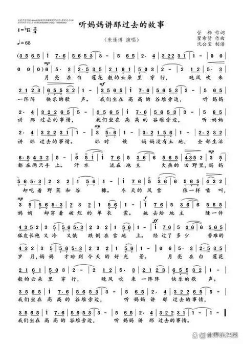 儿童歌曲歌词