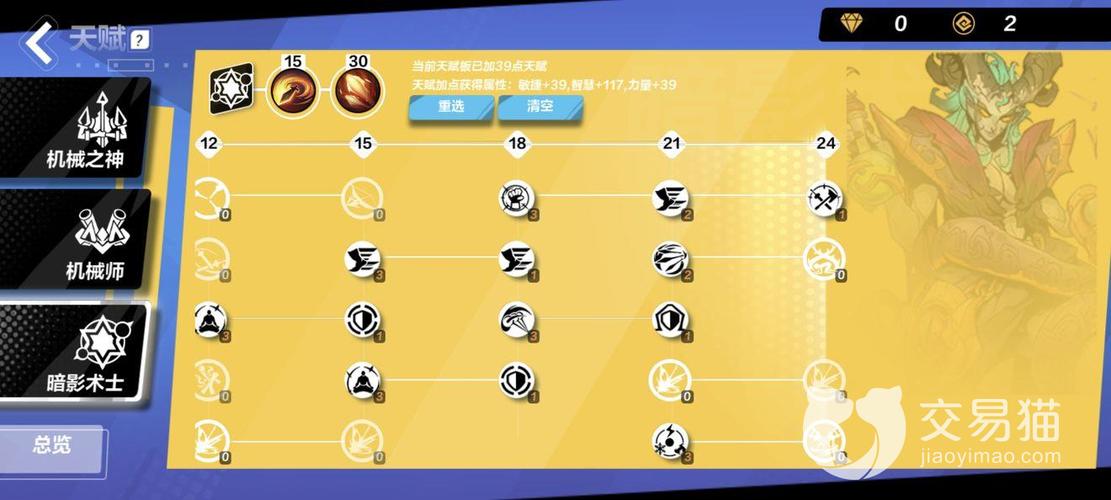 火炬之光3召唤流哪个厉害