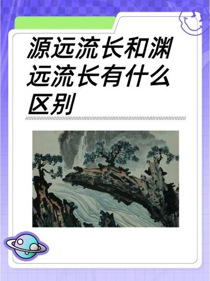 惜源是什么意思