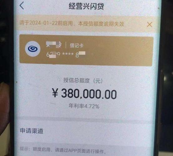 非常好通过的小额贷款