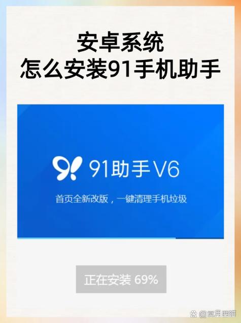下载被禁止安装应用怎么回事