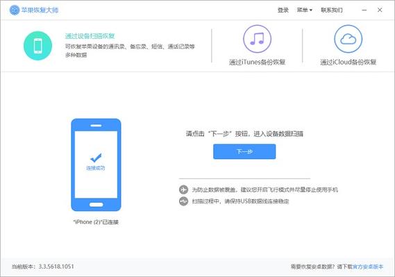 推送的消息如何找回