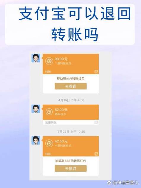 微信付款怎么设置延迟到账