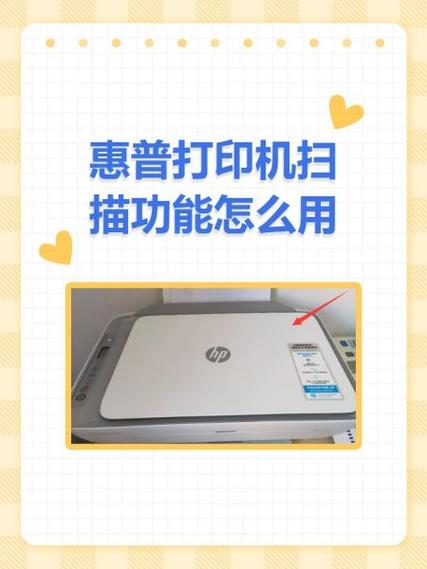 惠普打印机自检页怎么打