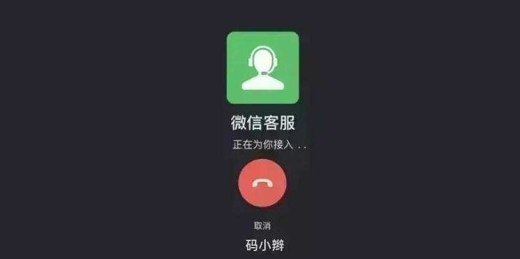 微信登录不上