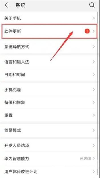 手机软件怎么自动更新
