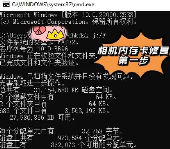 内存卡格式化后能恢复数据吗
