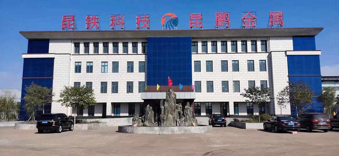 宁夏银龙实业集团有限公司
