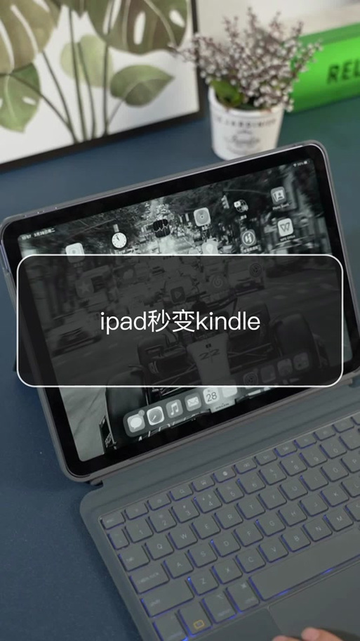 ipad变黑白怎么调回来
