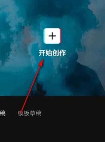 抖音怎么配音自己说话