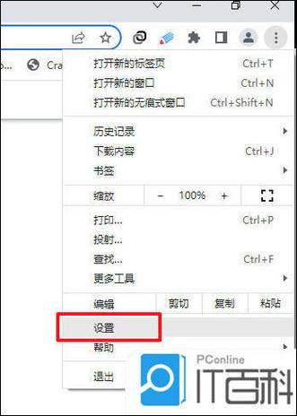 如何清除wifi缓存