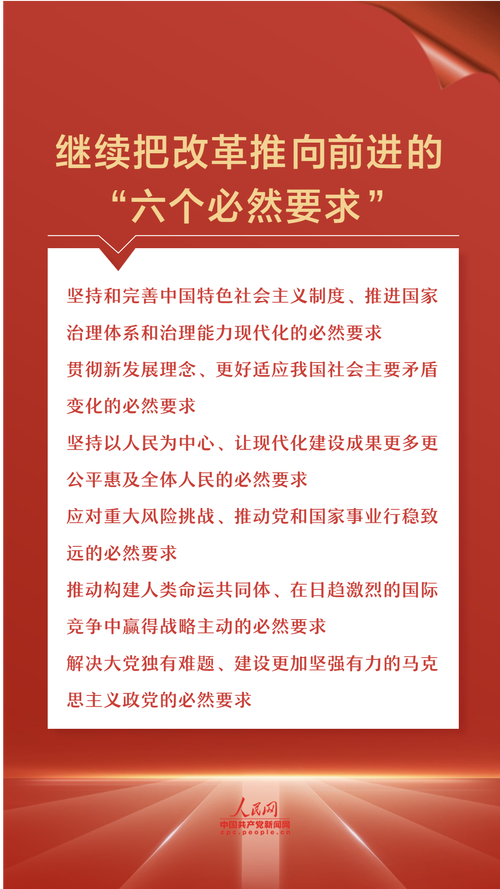 ENVO在中国合法吗