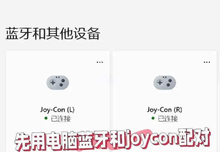 joycon长时间不用会坏吗