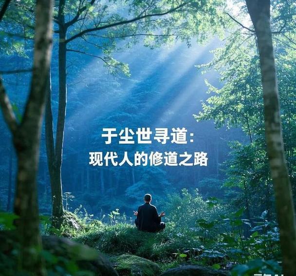 修仙模拟器怎么修炼