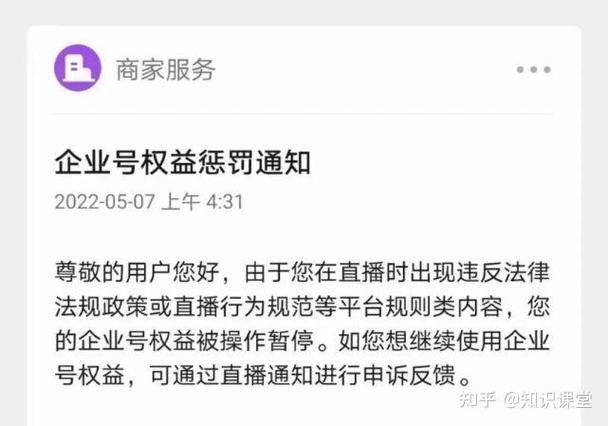 开通蓝V后多久能解除限流
